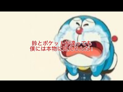 心に響くドラえもん名言集