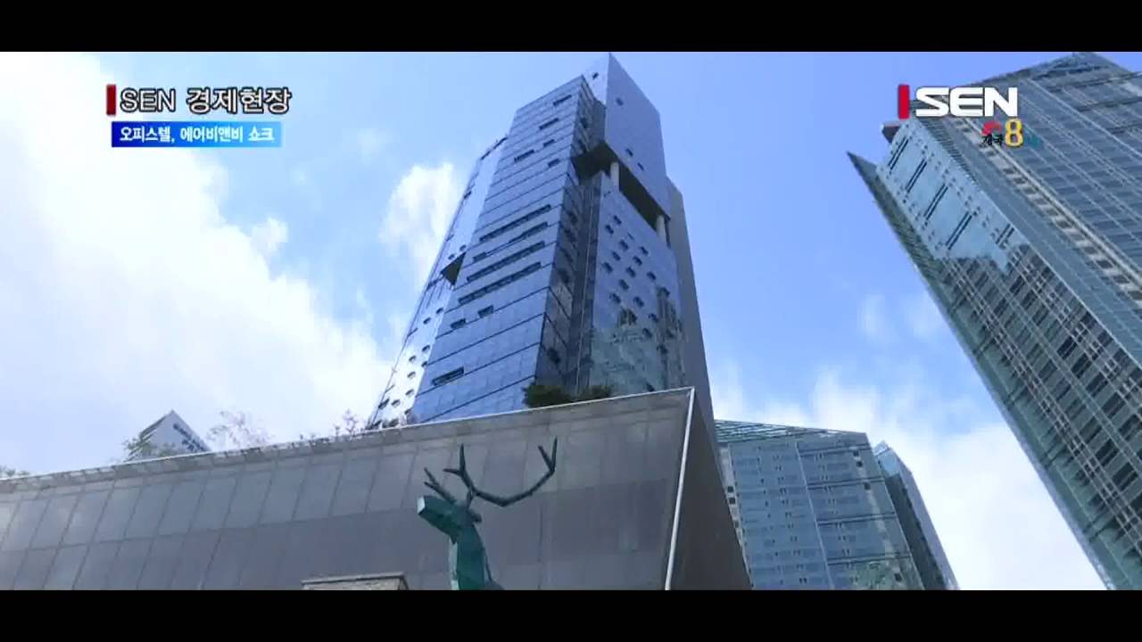 [서울경제TV] 에어비앤비 “민박 NO”에 업무용 오피스텔 ‘쇼크’