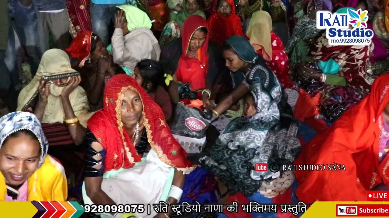 मारो मंडल रामेश्वर महादेव में लगो 9799986269