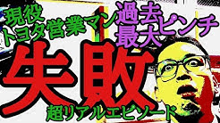 べしゃだらけ Talk Talk Talk Youtube