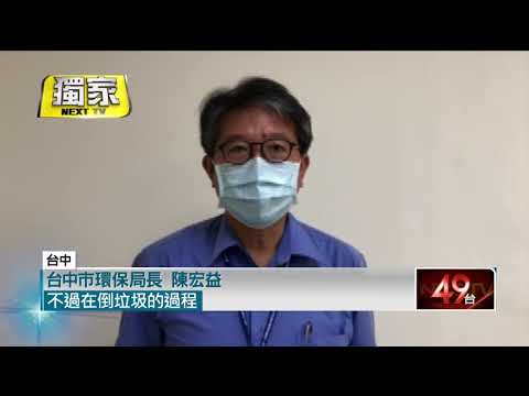 獨家／直擊倒垃圾「10人群聚」憂破口！ 籲保持距離