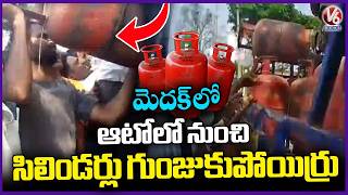 Public Snatched Gas Cylinders From Delivery Auto | Medak | V6 News