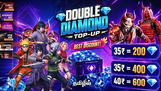 🔥🥳 BEST DISCOUNT DIAMONDS 💎 2X DIAMONDS 💎 TOP UP TRICK 😯🥳 | BEST DOUBLE DIAMOND TOP UP WEBSITE FF screenshot 4
