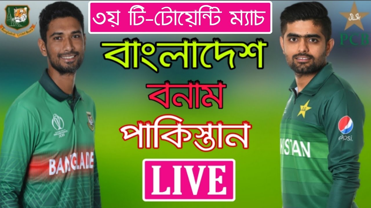 Bangladesh Vs Pakistan Live 3rd T20 Match Live Live Cricket 