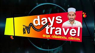 ICT video tutorial STD 4, Unit 5
