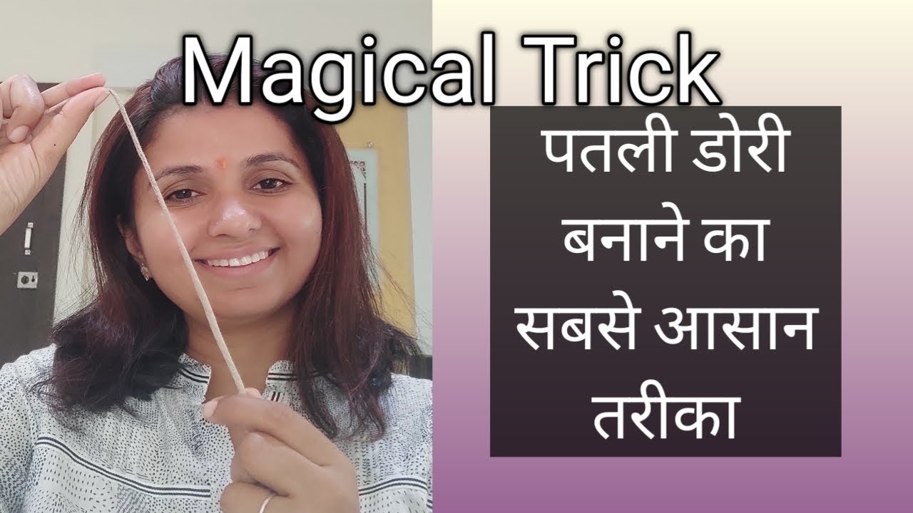Dori Simple पतली डोरी बनाने का सबसे आसान तरीका / Easy way to Make Dori / Dori उलटने ...