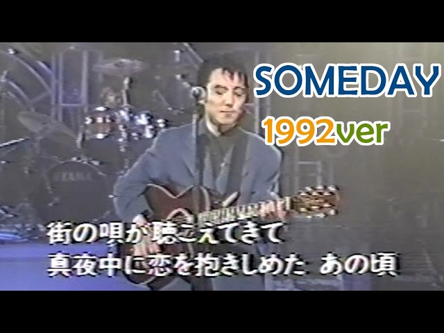 佐野元春 & THE COYOTE GRAND ROCKESTRA - 35TH.ANNIVERSARY TOUR