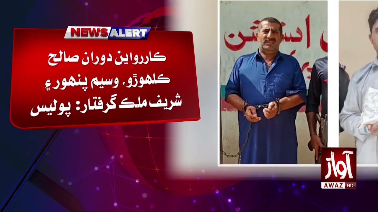 Crackdown Against Drug Dealers in Sindh | Police Operation Success