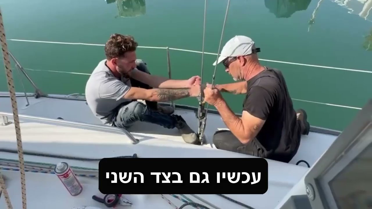הפתעה שבועית #322- החלפת סוויבל ביאכטה פיפטי