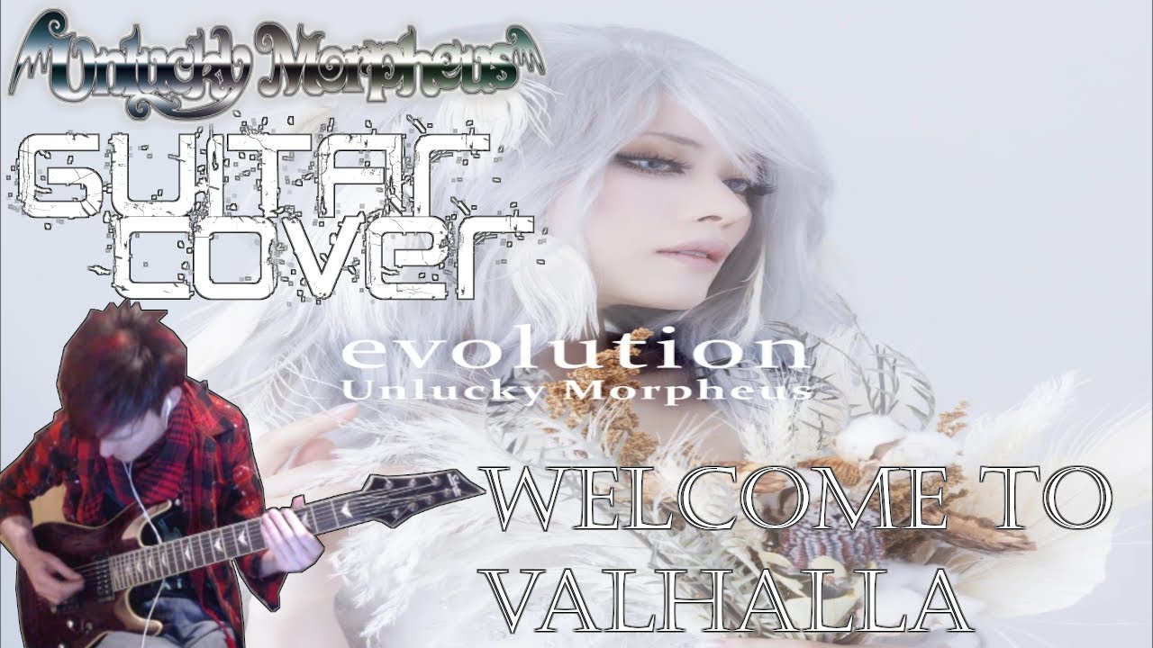 unlucky-morpheus-welcome-to-valhalla-guitar-cover-youtube