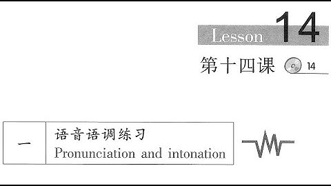 học tiếng trung giao tiếp online cho người mới bắt đầu - Bài 14