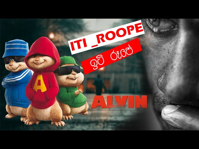 Iti Roope  -  Alvin Voice Song  -  2022 New Sinhala Song #Malith Max Speed#  #2022 New Sinhala Song# class=
