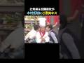 辻希美＆加護亜依が木村拓哉にご褒美キス