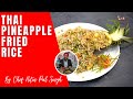 Thai Pineapple Fried Rice - By Chef Nitin Pal Singh