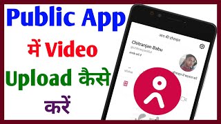 Public App || Public app par news kaise upload kare || Technical Sahara screenshot 3