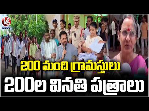 Declare Narayanpur a Flood Affected Village , Public Submit Petition at Prajavani  | V6 News - V6NEWSTELUGU