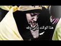 هذا الوكت مابي وفه باسم الكربلائي ستوريات محرم 2020