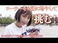 ミニ四駆グランプリ2018NEW YEAR東京大会に挑む！【mini4wd】