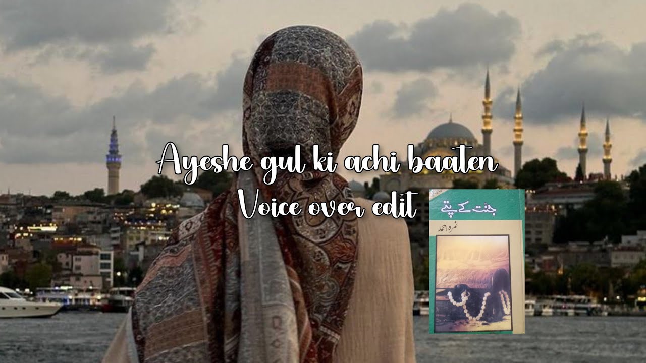 Ayeshe gul ki achi baatyen...❤️🎀 | Voice over edit | Jannat ke patty