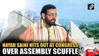 Haryana CM Nayab Singh Saini slams Congress MLAs over scuffle with assembly security personnel
