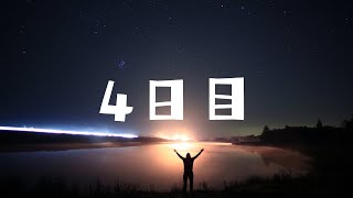 【APEX最協決定戦】V最協 練習カスタム4日目 ARCSTARS