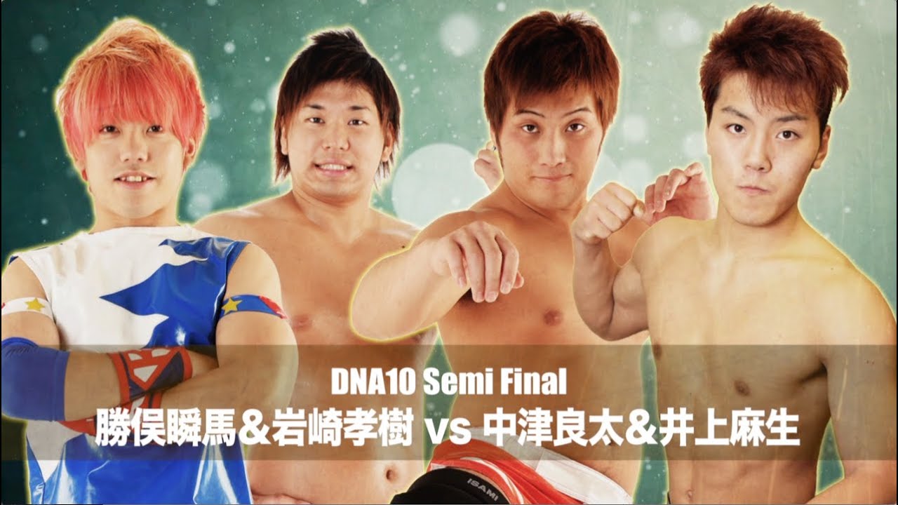 2015/10/12 DNA10 Katsumata & Koki Iwasaki  vs Ryota Nakatsu & Mao Inoue