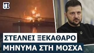 «ΔΕΝ ΕΙΣΤΕ ΑΣΦΑΛΕΙΣ»: Καηκαν ρωσικα πολεμικα πλοια και τερματικα σιτηρων!