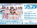 【9/19 17:00】虹のコンキスタドール ニュー&rdquo;Summer&rdquo;シングル 『サマーとはキミと私なりっ!!』発売記念インターネットサイン会