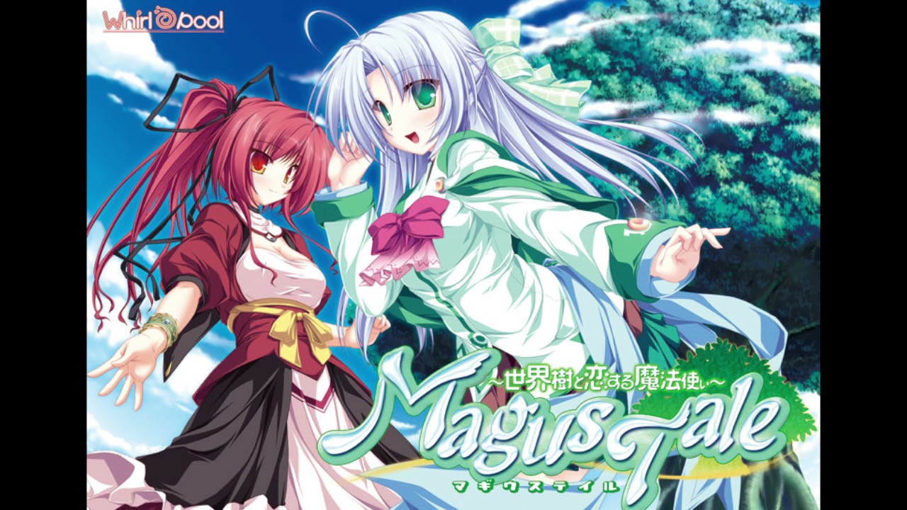 ありがとう / YURIA　MagusTale ～世界樹と恋する魔法使い～ TRUE ED