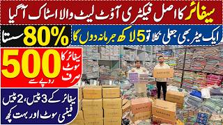 Sapphire Factory Outlet STOCK - Shopkeeper Offers Rs. 5 Lakh if Fake 🤯