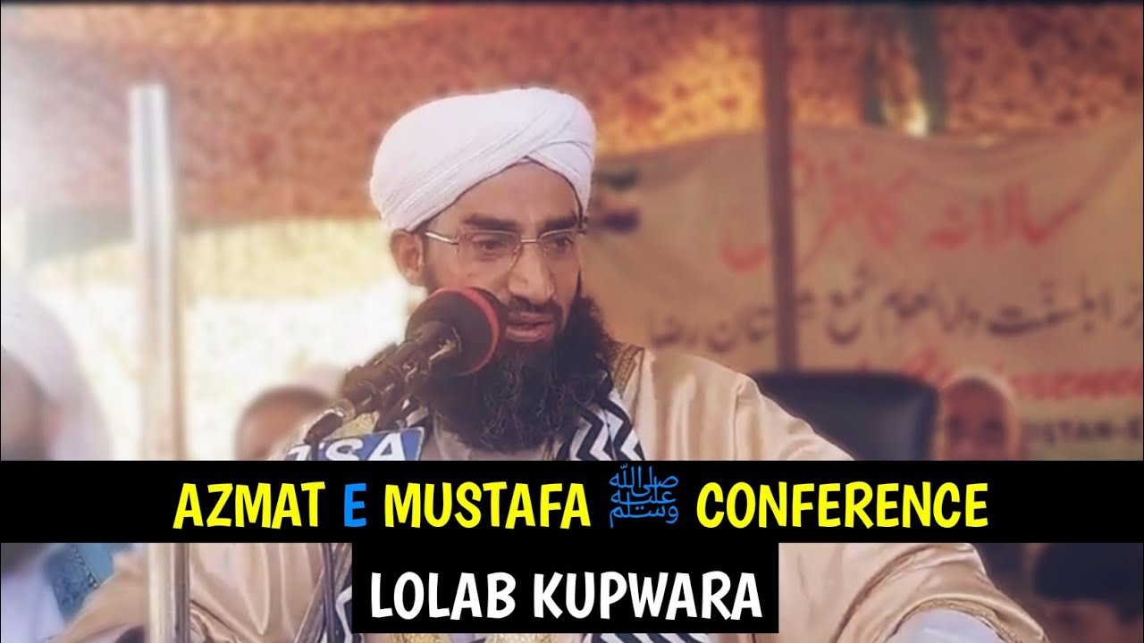 AZMAT-E-MUSTAFA ﷺ CONFERENCE AT LOLAB KUPWARA | MAULANA ABDUL RASHID DAWOODI 