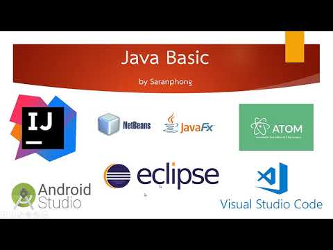 วีดีโอ: คุณจะผ่านรายการใน Java ได้อย่างไร?