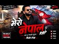 🇳🇵 MERO NEPAL 🇳🇵#binodsanjyal balen shah ❣️rap
