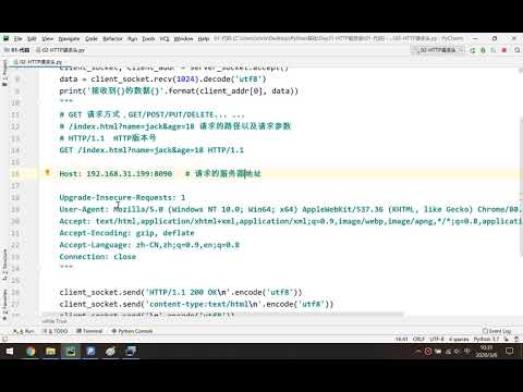 千锋Python教程：21 02 http请求头