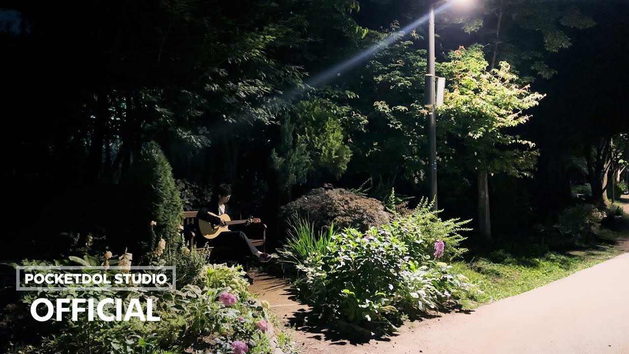 [COVER.B] 晩餐歌(만찬가) - Cover by DOHA