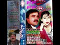 RASOOL BADSHAH WAGMA VOL 302 RASOOL BADSHAH WAGMA VOL 302