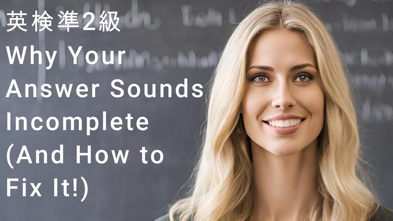 英検準2級 Speaking Why Your Answer Sounds Incomplete And How to Fix It