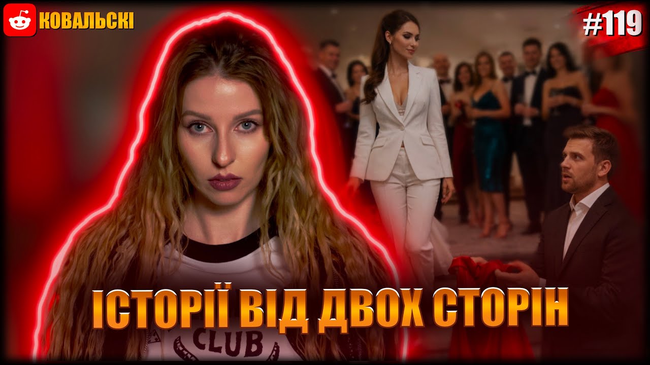 Шкодую, що народила 🚩 В 15 живу з чужими людьми 🚩 реддіт українською 🐧