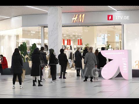 შეზღუდვების ნაწილობრივი შემსუბუქება