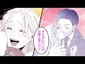 【女性漫画】スイッチの入ったハイスペ同期に甘やかされて...♡【ライバル同期の御曹司はお疲れ気味な私をとろとろに甘やかしたい~ハグからベッドの上まで~ 1話】│Lovechucola_Channel