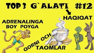 Adrenalinga boy poyga, G'alati Haqiqat va Taom  – TOP3 G’alati #12