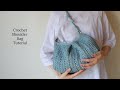 かぎ針編み 2WAY夏バッグ タック入りショルダーバッグの編み方 簡単かわいい How to crochet easy summer bag (step by step)