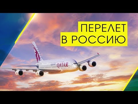 Новая Зеландия - РФ. Стоимость авиабилетов, трудности перелёта / KIWI-ZONE образовательное агентство