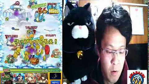 モンスト 水無月 モンスト 水無月