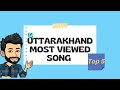 Uttarakhand most viewed song all time