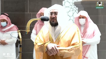 تلاوة فضيلة الشيخ د.#بندر_بليلة من صلاة العشاء 5 جمادى الآخرة 1443هـ.