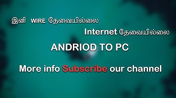 Share files Mobile to PC || Without internet using Webshare || Wireless transfer