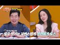 Yeolmu Bibimbap, the Taste of Summer! 😋 [Fun-Staurant EP331] | KBS WORLD TV 260810