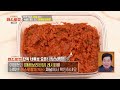 Yeolmu Bibimbap, the Taste of Summer! 😋 [Fun-Staurant EP331] | KBS WORLD TV 260810