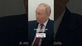 Пашинян троллит Путина